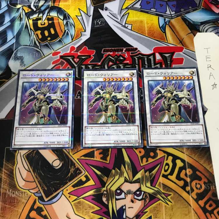 Road WarriorAT09 4 1 Normal Parallel Set of 3 Tera.