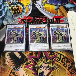 Road WarriorAT09 4 1 Normal Parallel Set of 3 Tera.