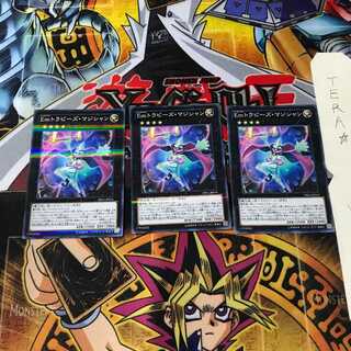 Emトラピーズ・マジシャン DBLE 5 ノーマルパラレル 3枚セット てら