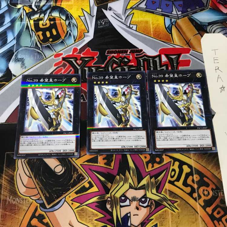 Number 39: Utopia PAC1 7 Normal Parallel Set of 3 Tera