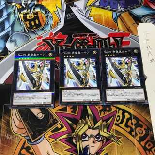 Number 39: Utopia PAC1 7 Normal Parallel Set of 3 Tera