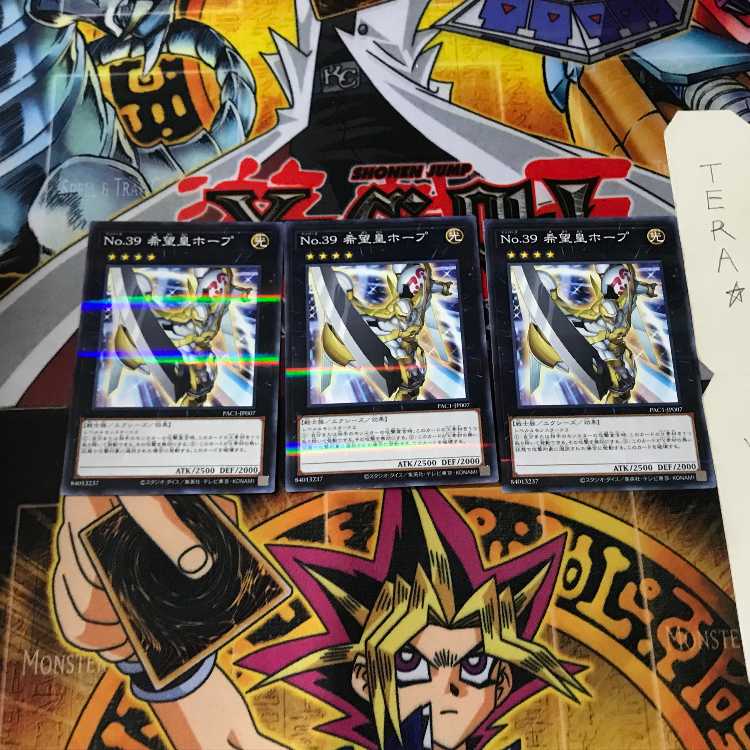 No.39 希望皇ホープ PAC1 8 ノーマルパラレル 3枚セット てら