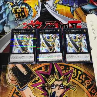 No.39 希望皇ホープ PAC1 8 ノーマルパラレル 3枚セット てら