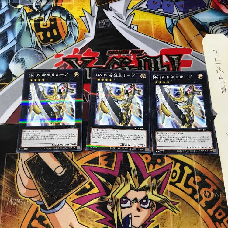 No.39 希望皇ホープ PAC1 9 ノーマルパラレル 3枚セット てら