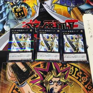 No.39 希望皇ホープ PAC1 9 ノーマルパラレル 3枚セット てら