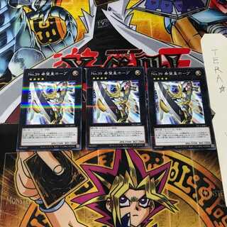 No.39 希望皇ホープ PAC1 10 ノーマルパラレル 3枚セット てら