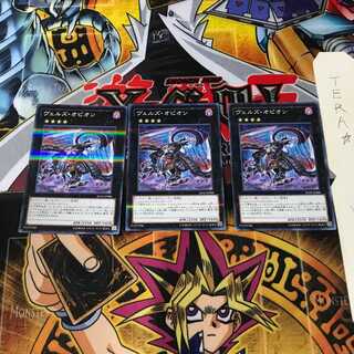 ヴェルズ・オピオン 20AP 4 ノーマルパラレル 3枚セット てら