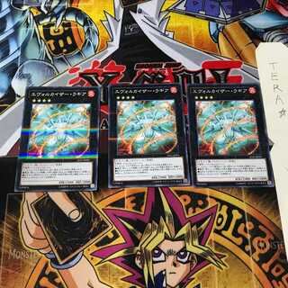 エヴォルカイザー・ラギア 20AP 2 ノーマルパラレル 3枚セット てら