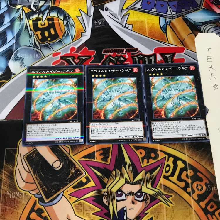 エヴォルカイザー・ラギア 20AP 1 ノーマルパラレル 3枚セット てら