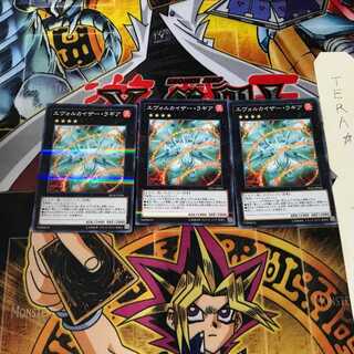 エヴォルカイザー・ラギア 20AP 4 ノーマルパラレル 3枚セット てら