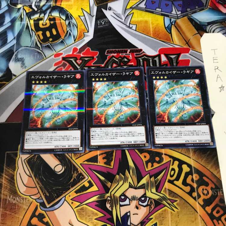 エヴォルカイザー・ラギア 20AP 5 ノーマルパラレル 3枚セット てら