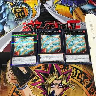 エヴォルカイザー・ラギア 20AP 6 ノーマルパラレル 3枚セット てら