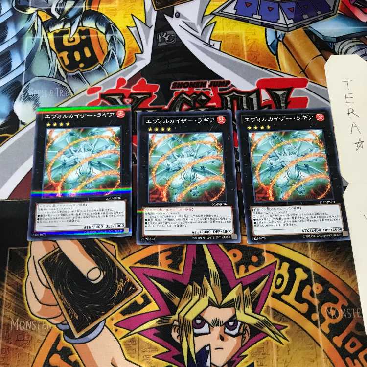 エヴォルカイザー・ラギア 20AP 8 ノーマルパラレル 3枚セット てら