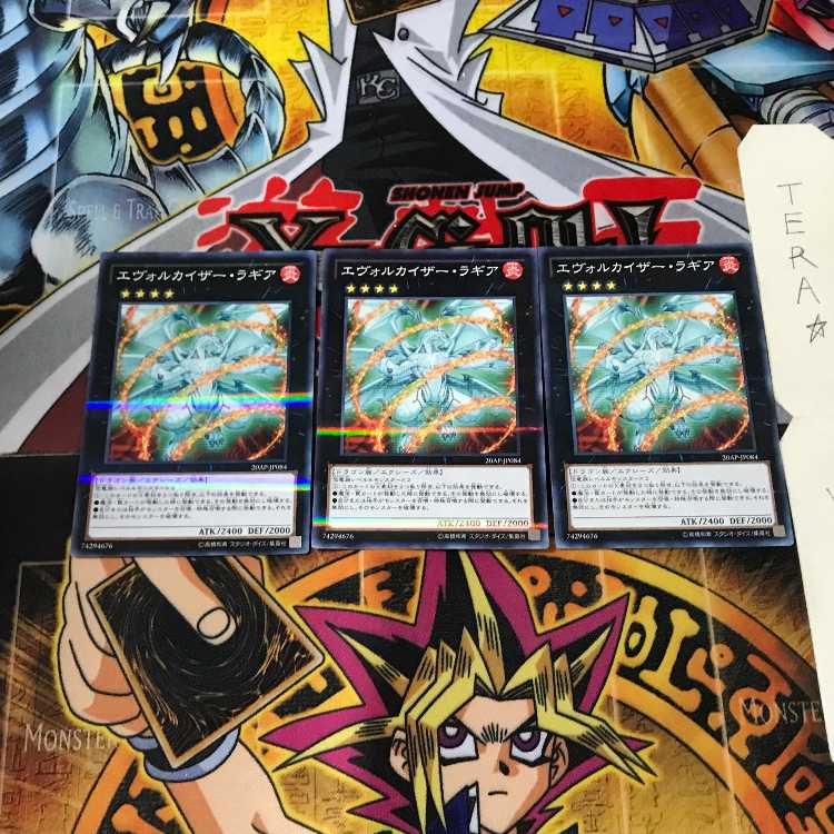 エヴォルカイザー・ラギア 20AP 9 ノーマルパラレル 3枚セット てら