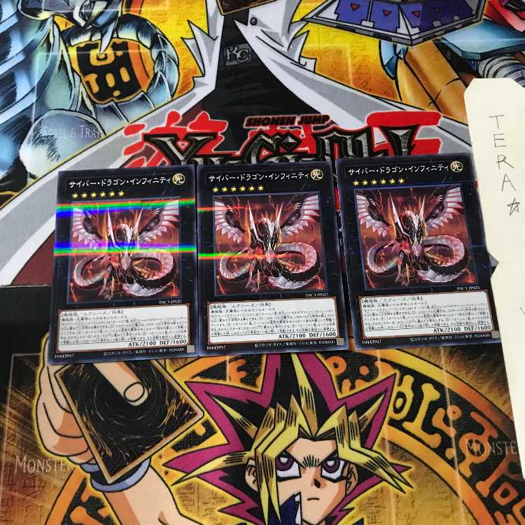 サイバー・ドラゴン・インフィニティ PAC1 7 ノーマルパラレル 3枚セット てら