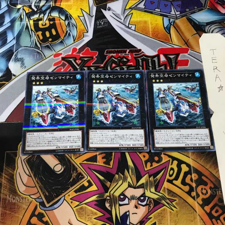 発条空母ゼンマイティ 20AP 5 ノーマルパラレル 3枚セット てら