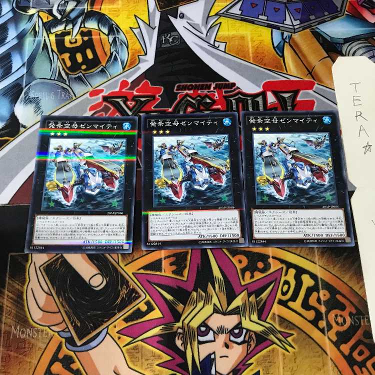 発条空母ゼンマイティ 20AP 7 ノーマルパラレル 3枚セット てら