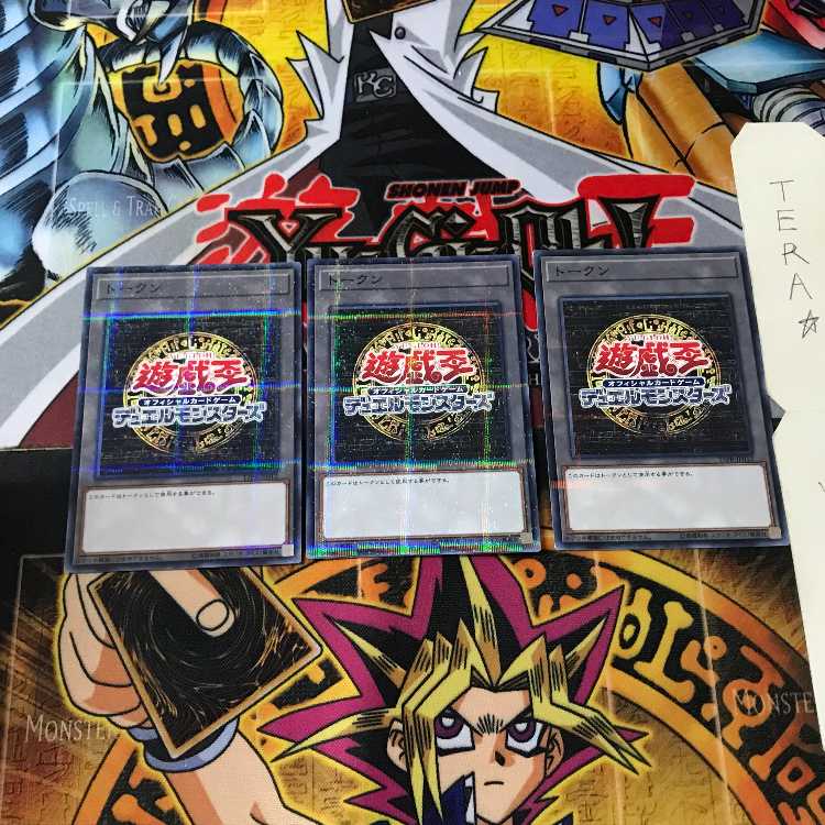 トークン 17PR 6 ノーマルパラレル 3枚セット てら