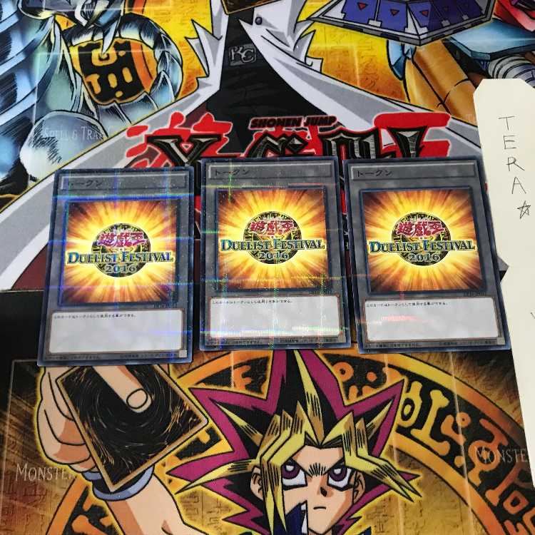 トークン DF16 4 ノーマルパラレル 3枚セット てら