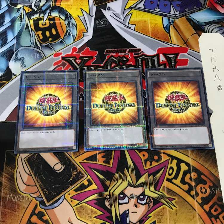 トークン DF16 6 ノーマルパラレル 3枚セット てら