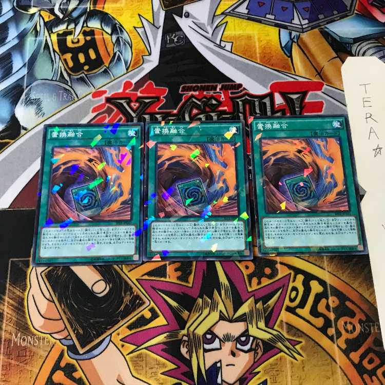 置換融合 SPFE 10 ノーマルパラレル 3枚セット てら