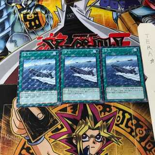 浮上 DP15 5 ノーマルパラレル 3枚セット てら