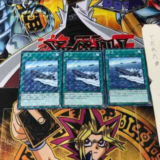 浮上 DP15 7 ノーマルパラレル 3枚セット てら