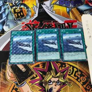 浮上 DP15 8 ノーマルパラレル 3枚セット てら