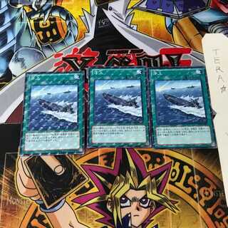 浮上 DP15 9 ノーマルパラレル 3枚セット てら