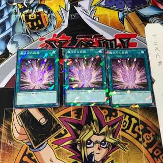 魔法石の採掘 DBDS 5 ノーマルパラレル 3枚セット てら