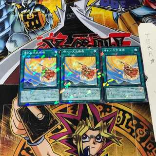 晴れの天気模様 DBSW 6 ノーマルパラレル 3枚セット てら