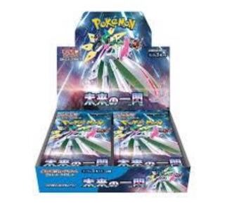 拡張パック「未来の一閃」未開封BOX  1BOX