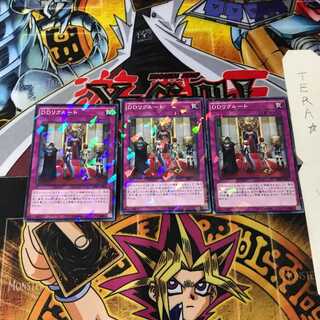 DDリクルート SPRG 5 ノーマルパラレル 3枚セット てら