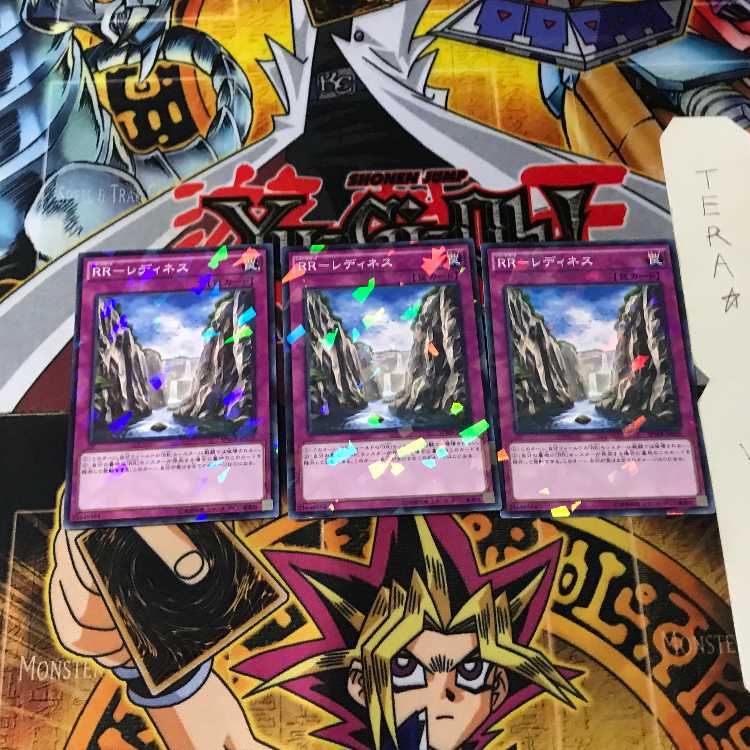 RR-レディネス SPWR 6 ノーマルパラレル 3枚セット てら