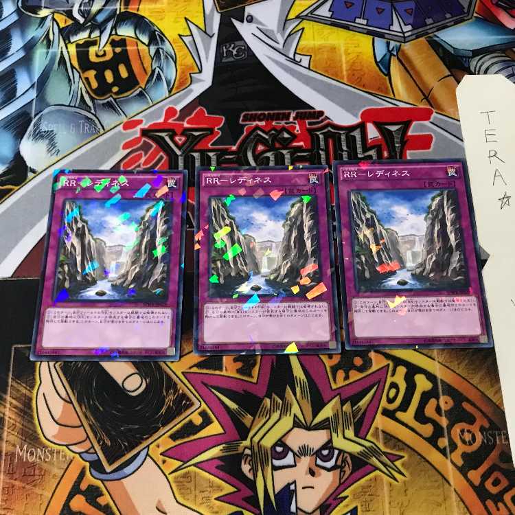 RR-レディネス SPWR 7 ノーマルパラレル 3枚セット てら