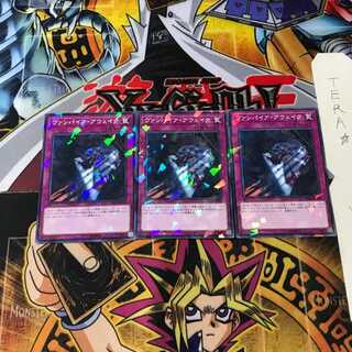 ヴァンパイア・アウェイク DBDS 4 ノーマルパラレル 3枚セット てら