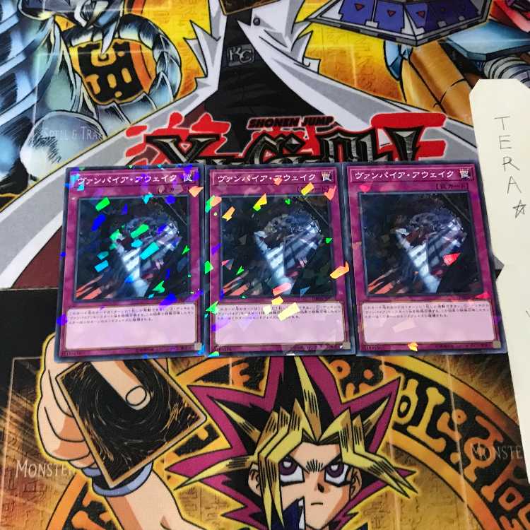 ヴァンパイア・アウェイク DBDS 5 ノーマルパラレル 3枚セット てら