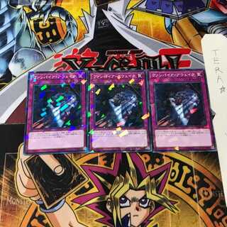 ヴァンパイア・アウェイク DBDS 5 ノーマルパラレル 3枚セット てら