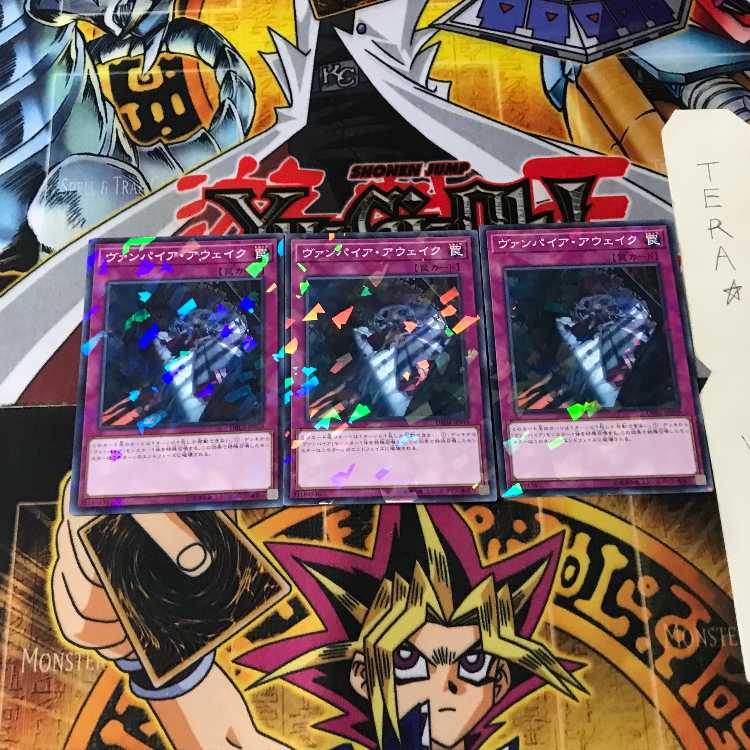 ヴァンパイア・アウェイク DBDS 6 ノーマルパラレル 3枚セット てら