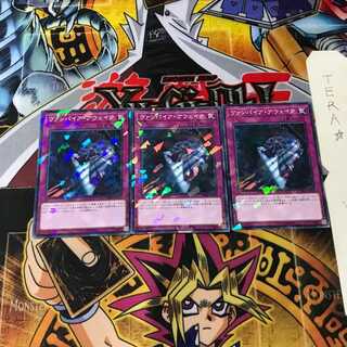 ヴァンパイア・アウェイク DBDS 6 ノーマルパラレル 3枚セット てら