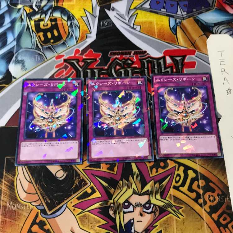 エクシーズ・リボーン SPWR 6 ノーマルパラレル 3枚セット てら