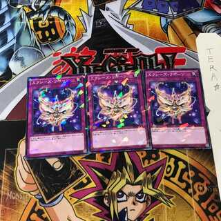 Xyz Reborn SPWR 7 Normal Parallel Set of 3 Tera