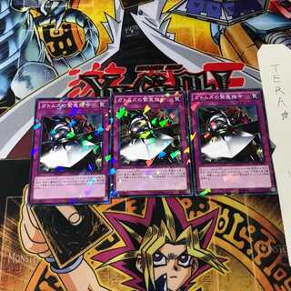 ガトムズの緊急指令 SPRG 3 ノーマルパラレル 3枚セット てら