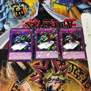 ガトムズの緊急指令 SPRG 4 ノーマルパラレル 3枚セット てら