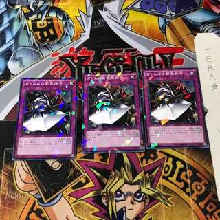 ガトムズの緊急指令 SPRG 5 ノーマルパラレル 3枚セット てら