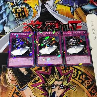 ガトムズの緊急指令 SPRG 6 ノーマルパラレル 3枚セット てら