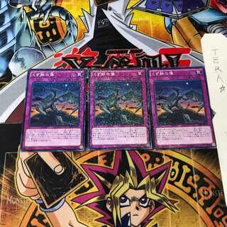 くず鉄の像 SD28 6 ノーマルパラレル 3枚セット てら