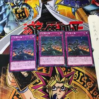 くず鉄の像 SD28 7 ノーマルパラレル 3枚セット てら