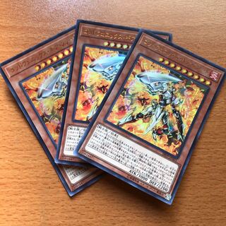 ゴッドフェニックス・ギア・フリード UR 3枚