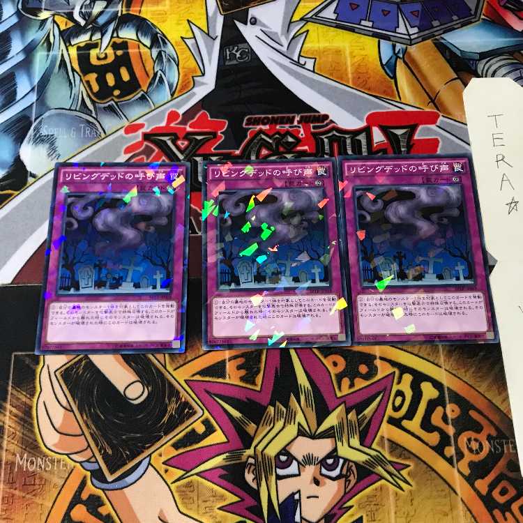 リビングデッドの呼び声 SPTR 6 ノーマルパラレル 3枚セット てら